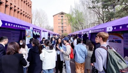 走進(jìn)清華園，天府新區(qū)開(kāi)展2025“蓉漂人才薈”·清華大學(xué)專場(chǎng)活動(dòng)