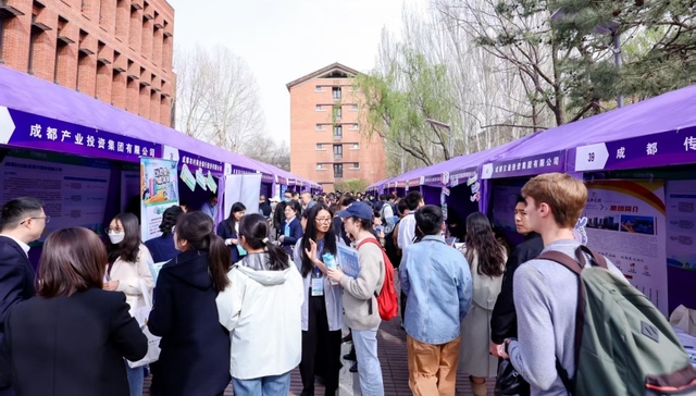 走进清华园，天府新区开展2025“蓉漂人才荟”·清华大学专场活动