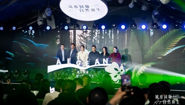 爱琴海集团无锡品牌发布会圆满举行，一城双星助力无锡商业升级