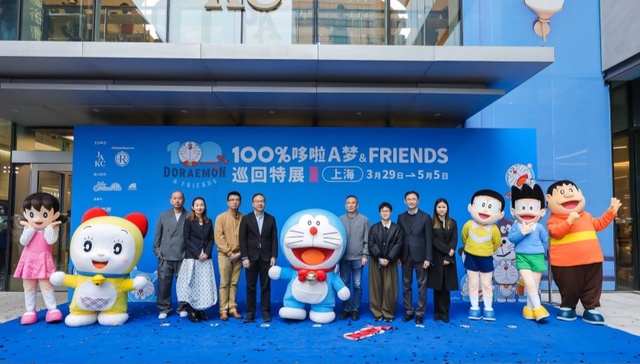 「100%哆啦A梦&FRIENDS巡回特展」大陆首站盛大开幕，静安嘉里中心携手AllRightsReserved再掀城市活力热潮