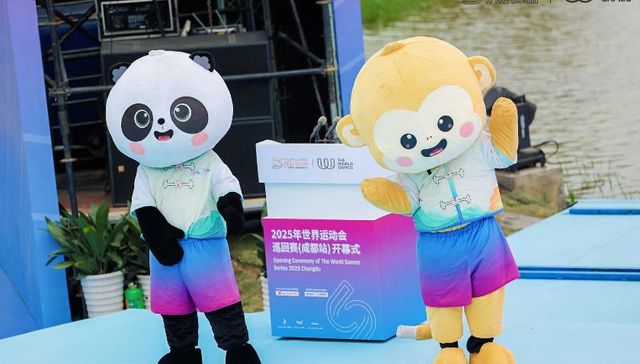 2025年世界运动会巡回赛（成都站）暨“跟着赛事去旅行”走进东部新区站“春约东山”赛游季盛大启幕