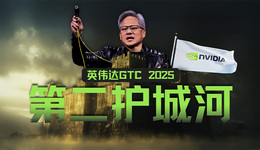 “再造一个CUDA”：英伟达的第二护城河与“超级碗”阳谋