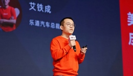 李斌挥刀：“下课”的艾铁成，输不起的乐道