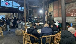 春節(jié)到雙流彭鎮(zhèn)老茶館喝茶