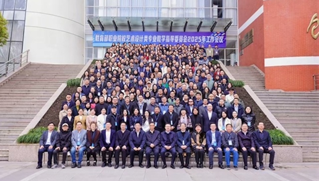 青岛职业技术学院3项课题获教育部艺术设计教指委立项