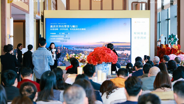 时间瑧意  享誉湾区
——保利瑧誉深圳前海瑞吉酒店展厅开放暨媒体品鉴会圆满举办