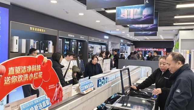 哈尔滨：政企联动，以旧换新再掀消费热潮