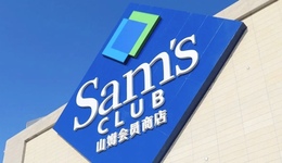 內(nèi)地商超平價風(fēng)吹到了香港