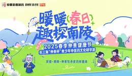 南陵牡丹皮基地發(fā)來邀請(qǐng)：張仲景的千年藥方，等你激活！