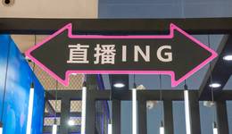 三只羊推出小杨臻选APP，小杨哥要复出了？