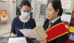 郵儲(chǔ)銀行涼山分行多措并舉開展“愛護(hù)人民幣”主題宣傳活動(dòng)