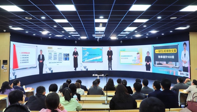 AI赋能教育，创新引领未来——青岛职业技术学院与华为云、云小华联合举办AI教学之数字人发布启动仪式