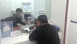 浦發(fā)銀行成都分行設(shè)立“彝漢雙語服務(wù)專柜”打造差異化服務(wù)品牌?