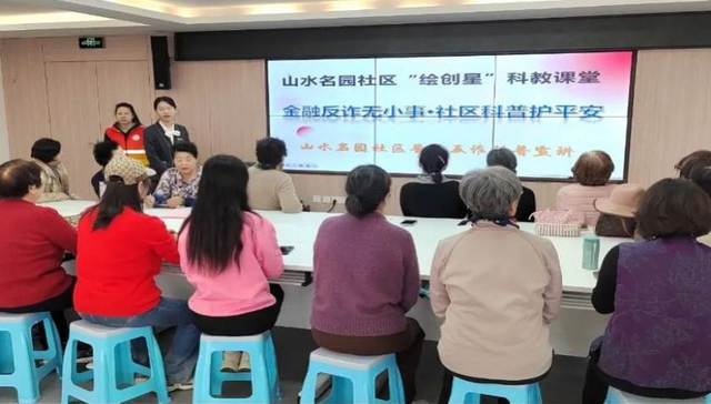 【理论宣讲星课堂】“新”形式“心”服务，金家岭街道以特色课堂激活社区活力