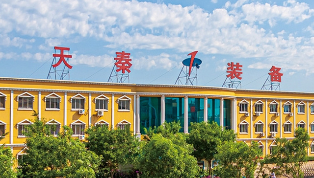 天秦装备2024年业绩正增长，今年拟融资不超3.5亿元