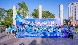 百名英才共赴山海！2025寧波谷雨人才日象山馬拉松活力開(kāi)跑