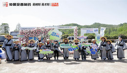 鳳丹深處識(shí)藥香：一場(chǎng)少年與千年醫(yī)道的春日對(duì)話(huà)