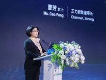 曹德旺妹妹IPO敲钟了，正力新能市值200亿