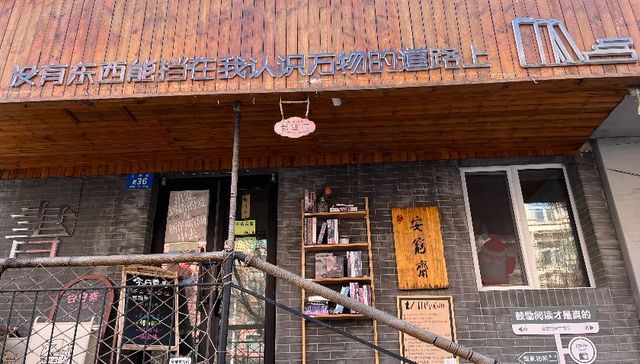 城市观察丨独立书店+手工作坊，冰城年轻店主们打造城市新玩法