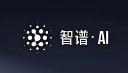 智譜要上市，大模型的真正考卷開始了