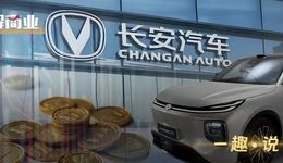 长安汽车走到“十字路口”