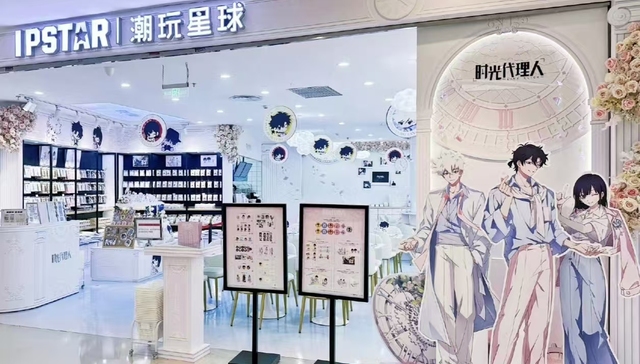 31个国创动画IP与衍生品牌的106起合作