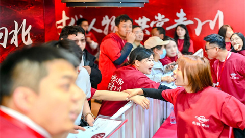 悅映青川 | 首開(kāi)熱罄，以自然映像煥新人居理想