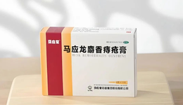 双面马应龙：一边业绩回归增长，一边深陷“回流药风波”