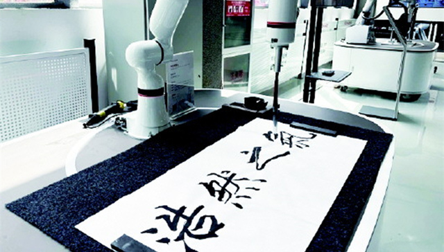 全省机器人大会缘何落户济宁? 机器人产业集群崛起