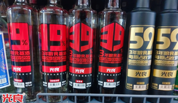 光良酒会是下一个“江小白”吗？