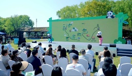 “龍門盛宴·滾滾有約”四川彭州龍門山第九屆熊貓生態(tài)文旅嘉年華盛大啟幕