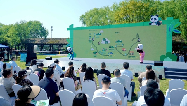 “龙门盛宴·滚滚有约”四川彭州龙门山第九届熊猫生态文旅嘉年华盛大启幕