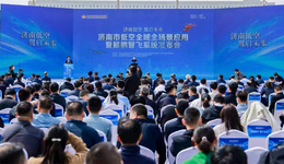 濟南市低空全域全場景應用暨鯤鵬智飛系統(tǒng)發(fā)布會盛大啟幕
——濟南低空，翼啟未來，共筑低空經濟新生態(tài)