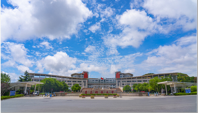 青岛科技大学扎实开展深入贯彻中央八项规定精神学习教育