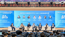 逐浪硬科技 | 從“人造太陽”到產業(yè)新星，安徽能源變革進行時