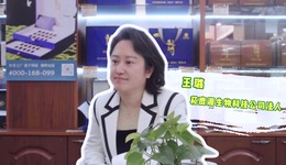 青年力量·王璐丨讓龍江珍品“鳴響”全國