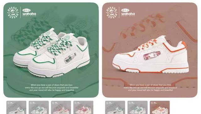 老员工卖AD钙奶鞋“爆单”，娃哈哈称已终止授权