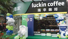 瑞幸也要 “ 寄生 “ 扩张？新店开在房产中介门店里