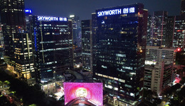 创维距离千亿目标还有多远？