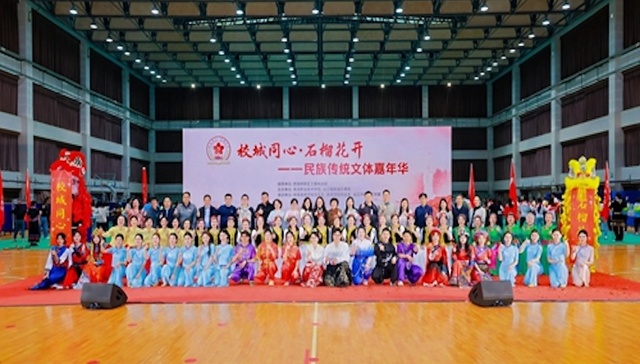 青岛职业技术学院与长江路街道联合举办“校城同心 石榴花开”民族传统文体嘉年华