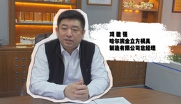 青年力量·劉建強(qiáng) | 以初心致愿景 以制造顯擔(dān)當(dāng)