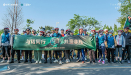 保利天珺·珺CLUB全球業(yè)主權益煥新發(fā)布，質(zhì)愛生活珺享未來