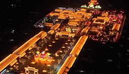 古韻新章，邯鄲邀您共赴五一文旅之約