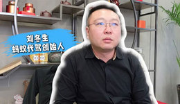 青年力量·劉冬生丨用“一口價”讓代駕回歸服務本質(zhì)