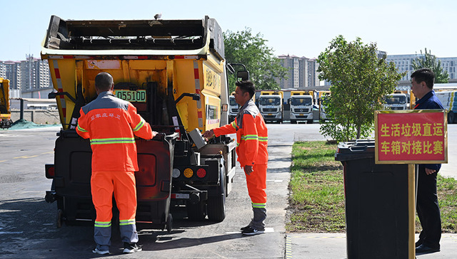 石家庄市新华区环卫行业劳动和技能竞赛启动仪式暨劳动技能竞赛圆满举行