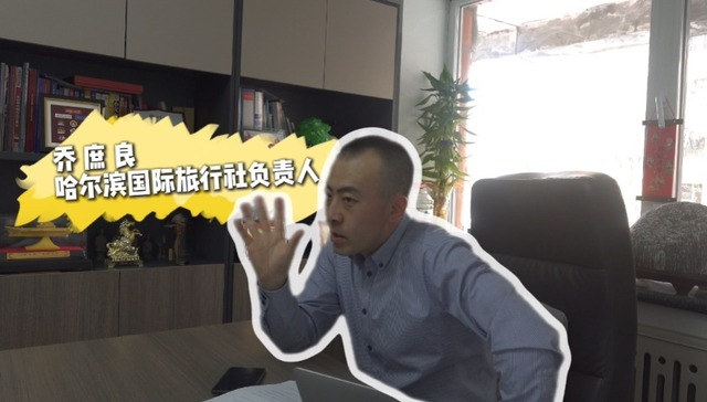 青年力量·乔庶良丨以研学旅游为锚 拓行业发展之路