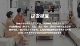 冰城落子！榮耀全資子公司布局智慧零售