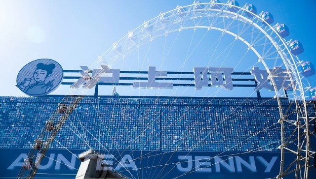 沪上阿姨,新茶饮品牌,上市,港交所,