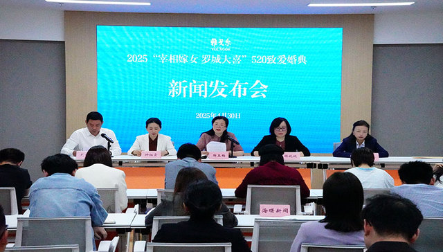 今年5月18日，让我们在海曙相约一场“罗城喜事”