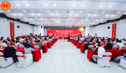 合肥經(jīng)開區(qū)舉辦慶祝中華全國(guó)總工會(huì)成立100周年主題活動(dòng)暨“經(jīng)開匠星”創(chuàng)新交流大會(huì)